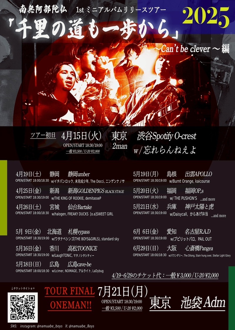 $schedule.caption|escape