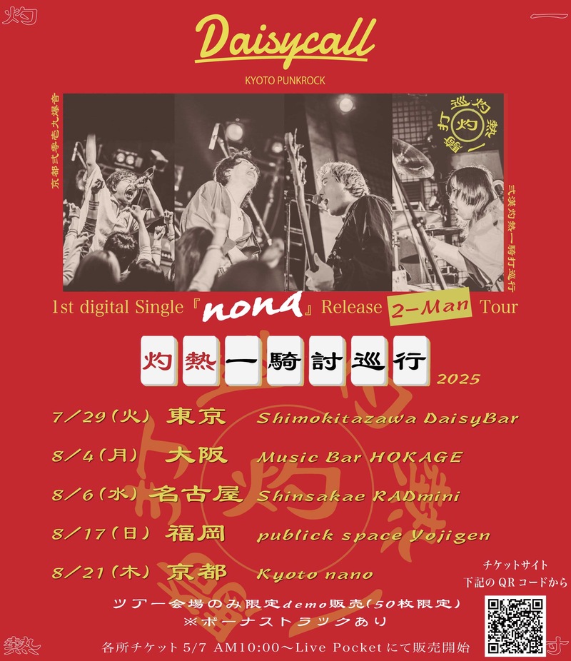 $schedule.caption|escape