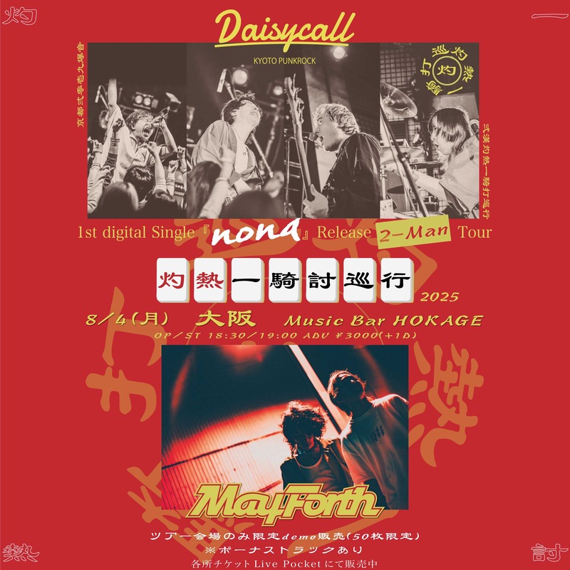 $schedule.caption|escape