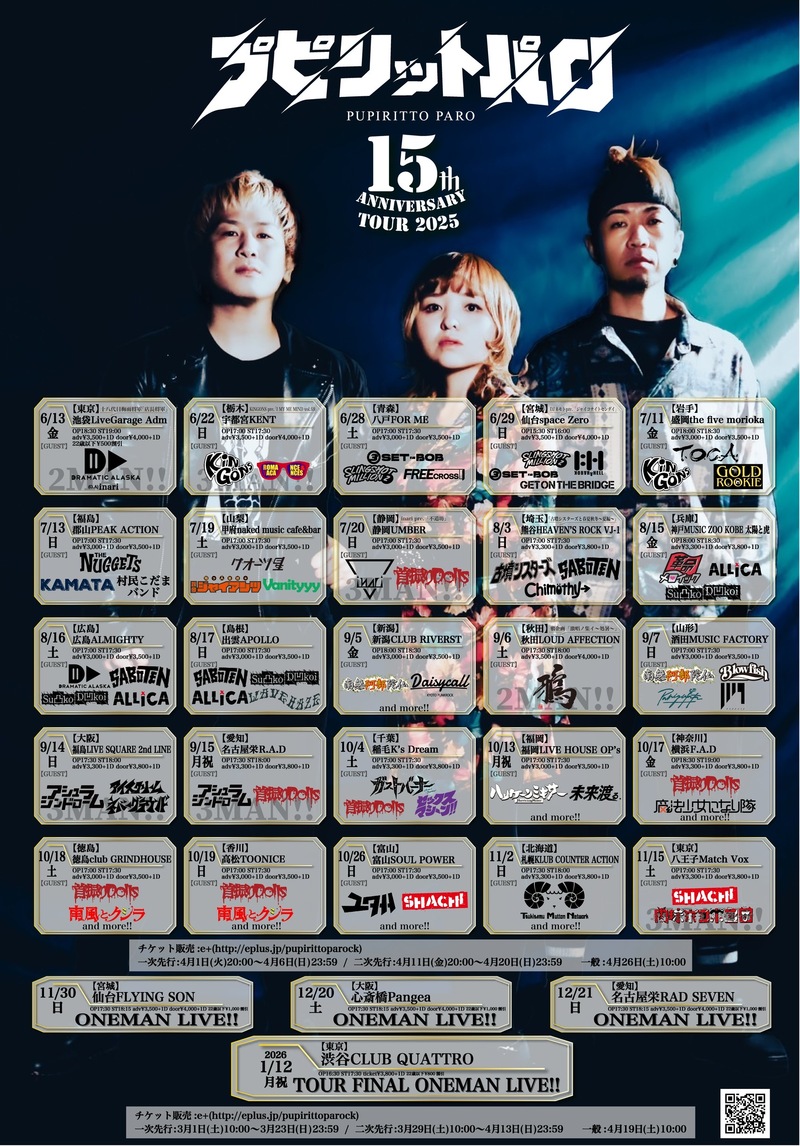 $schedule.caption|escape