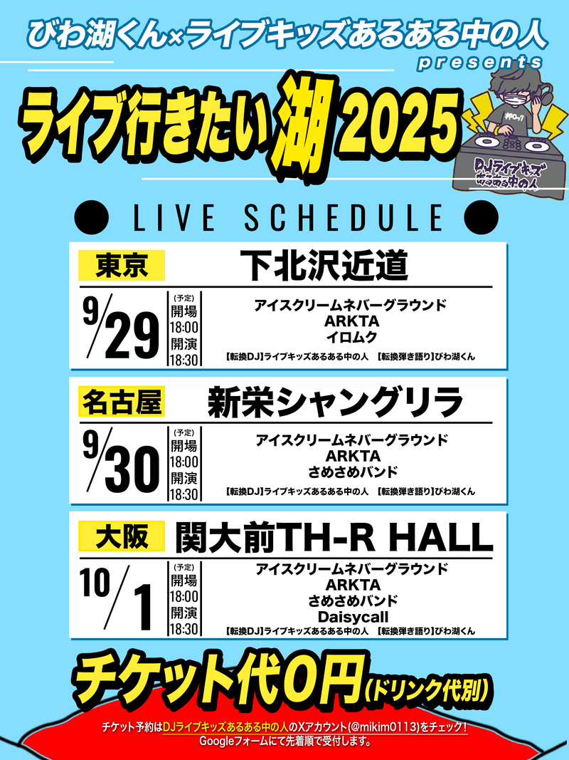$schedule.caption|escape