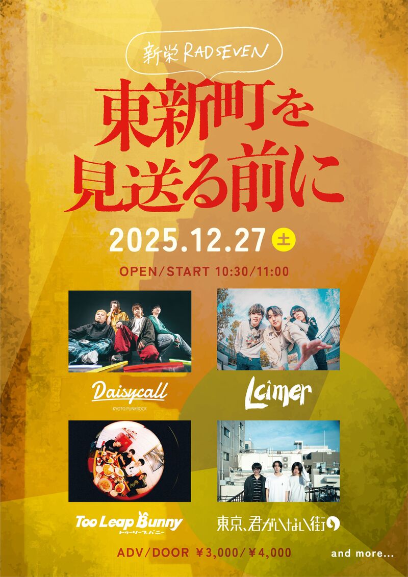 $schedule.caption|escape