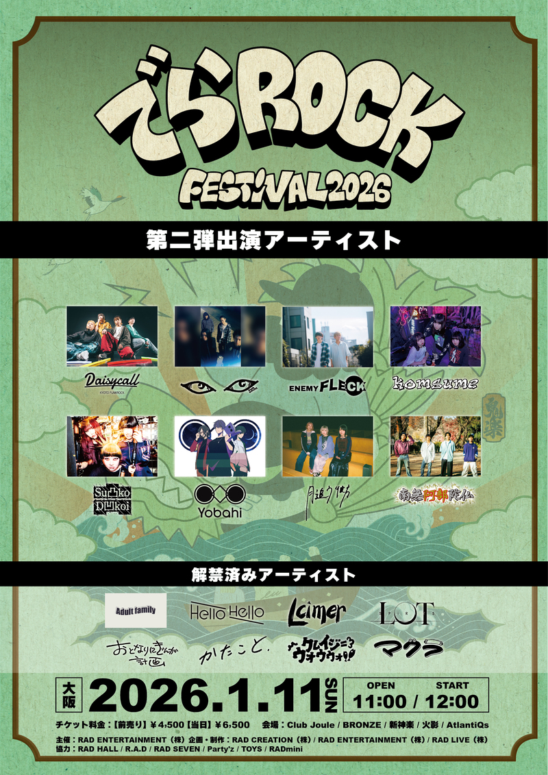 $schedule.caption|escape