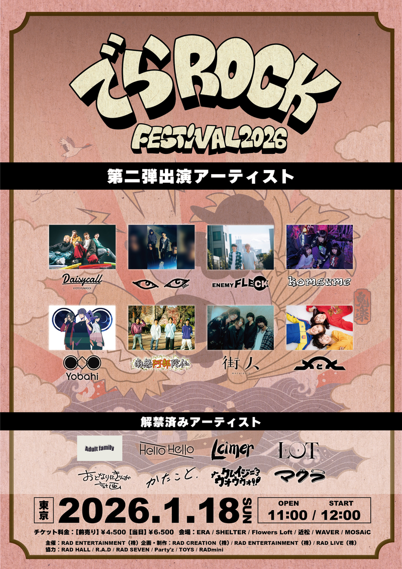 $schedule.caption|escape