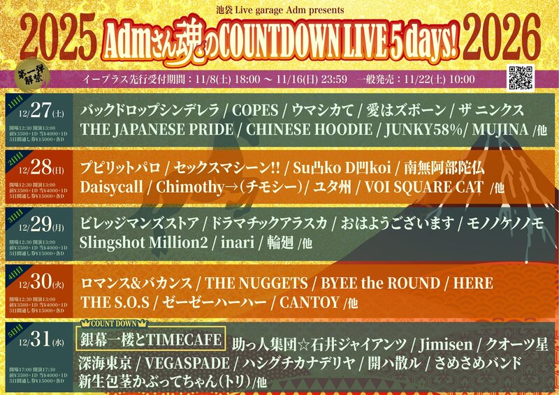 $schedule.caption|escape