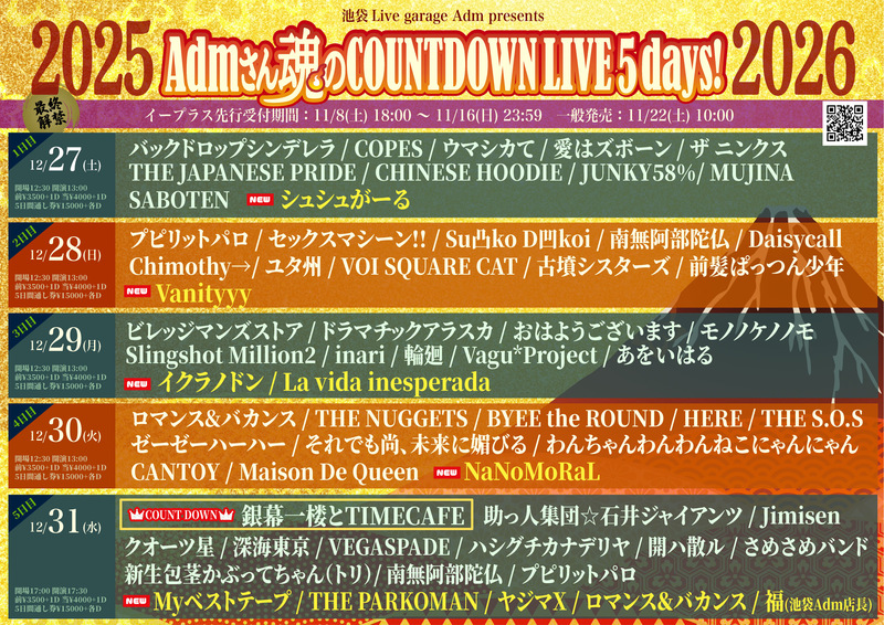 $schedule.caption|escape