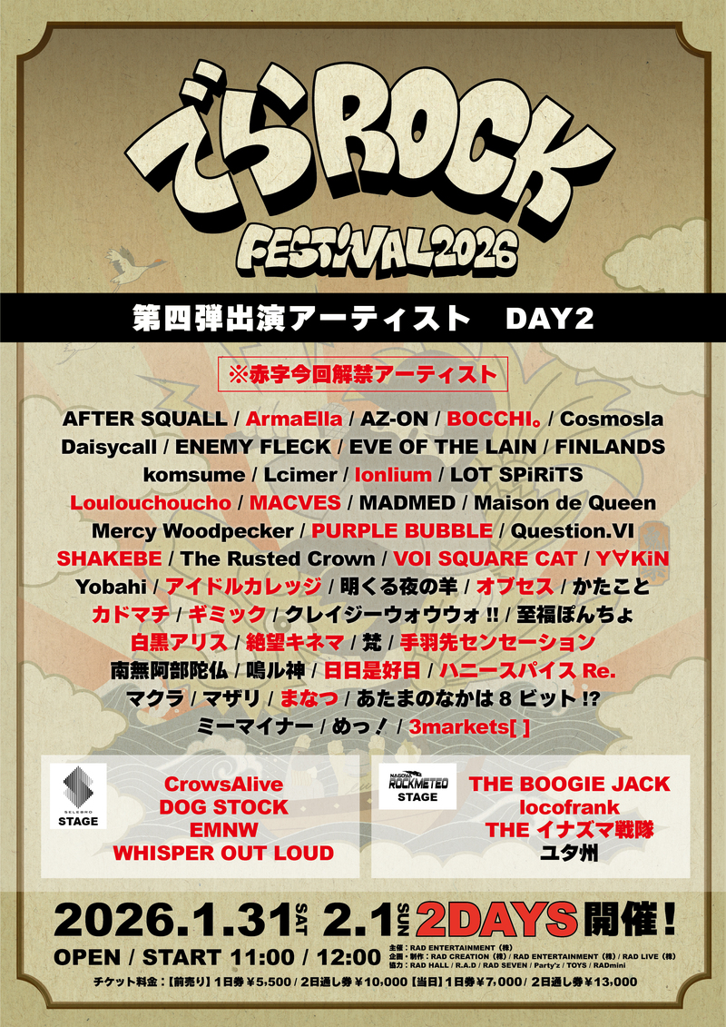 $schedule.caption|escape