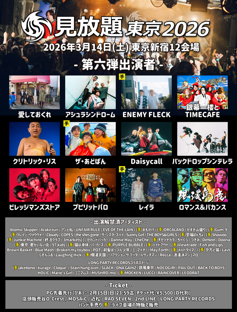 $schedule.caption|escape