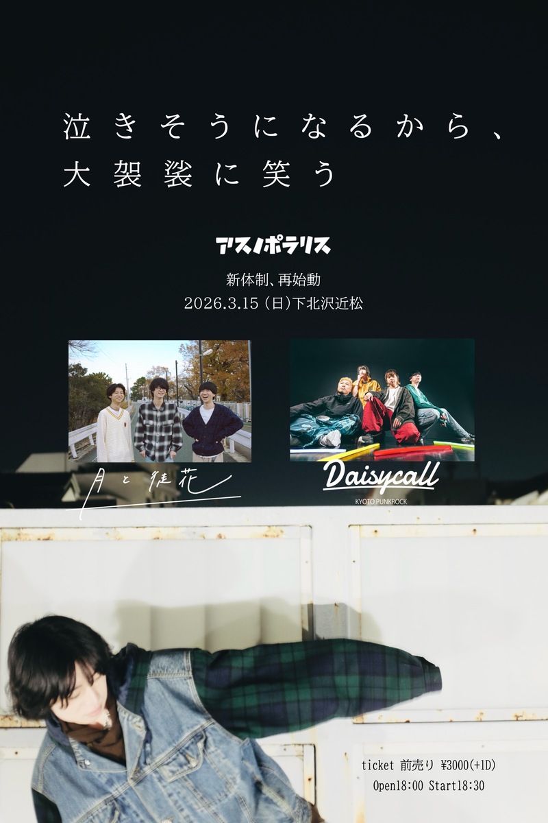 $schedule.caption|escape