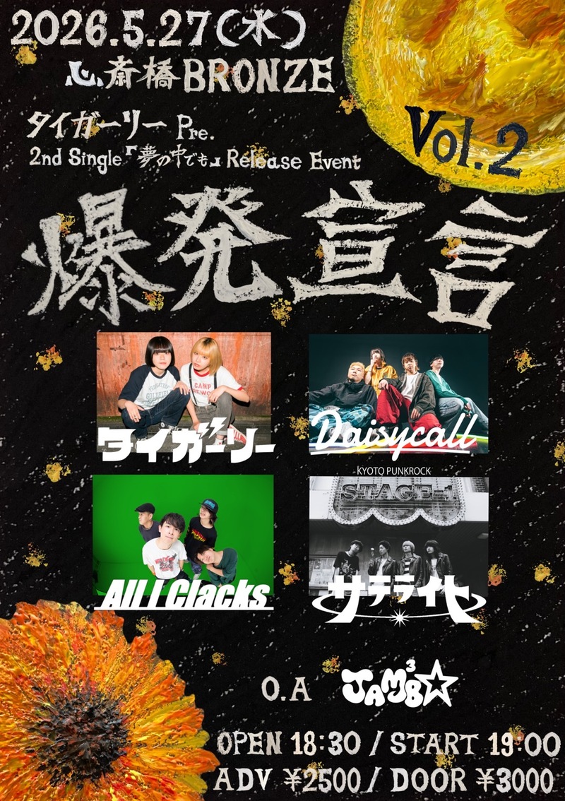 $schedule.caption|escape