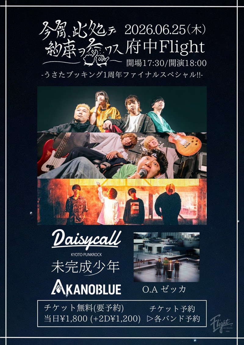 $schedule.caption|escape