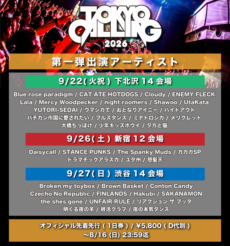 $schedule.caption|escape