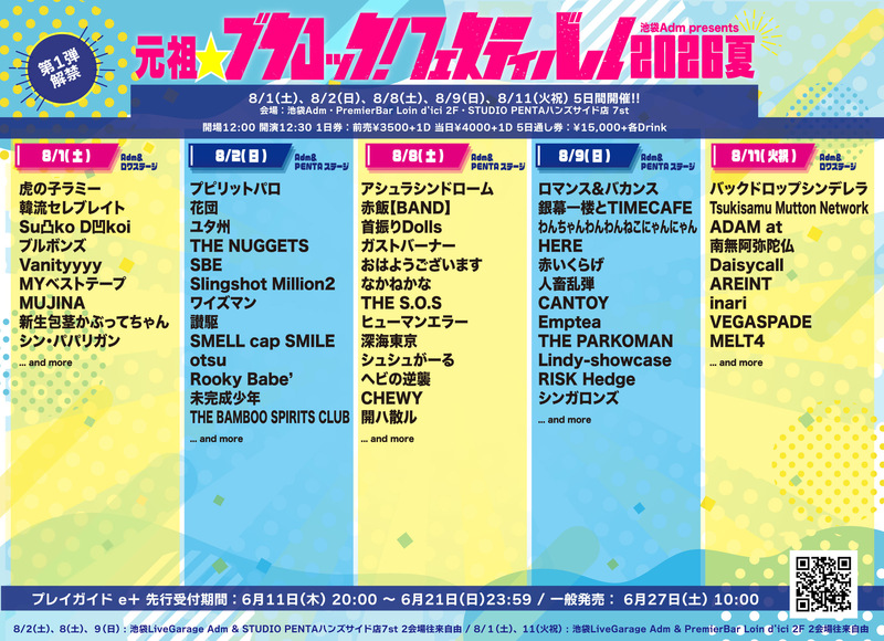 $schedule.caption|escape