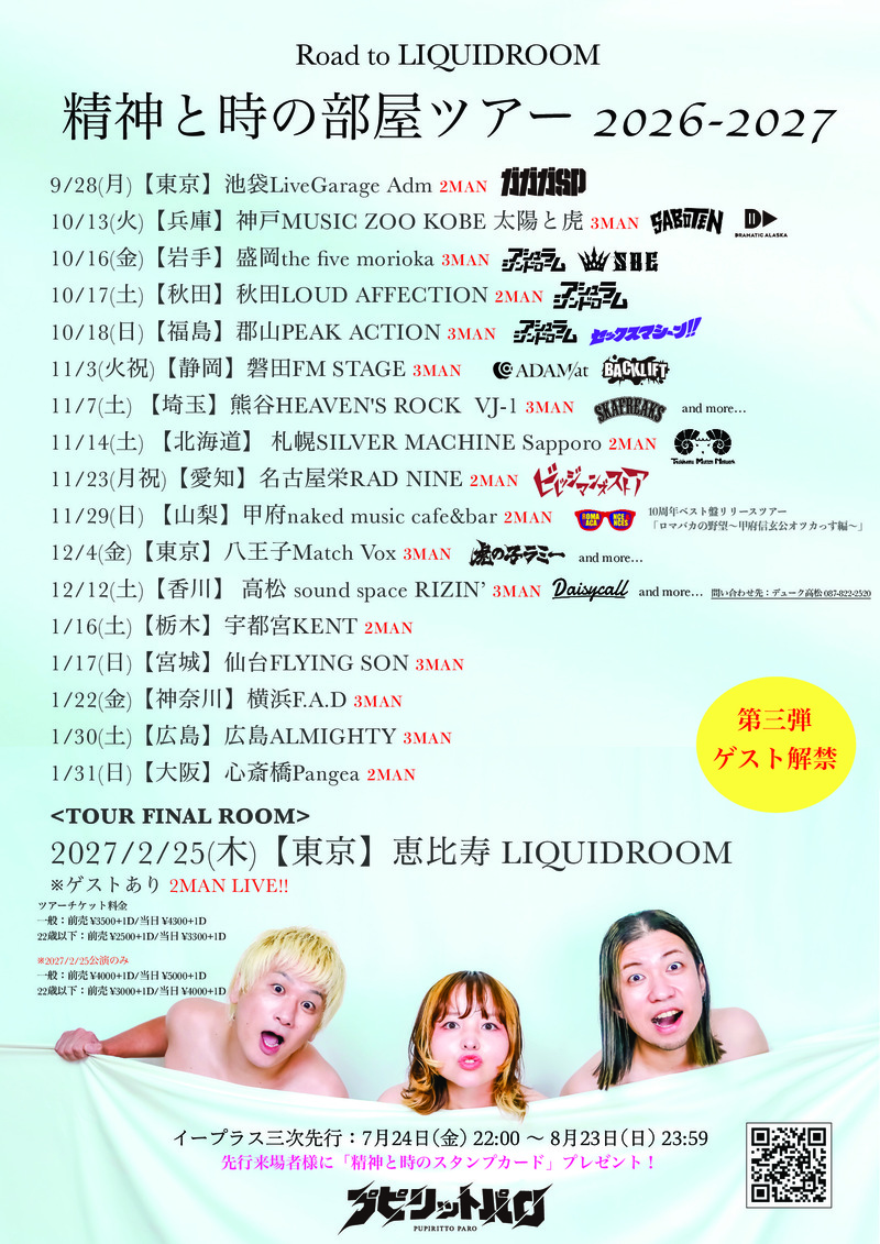 $schedule.caption|escape