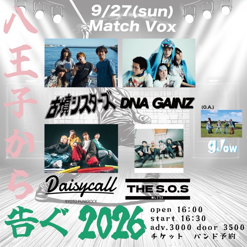 $schedule.caption|escape